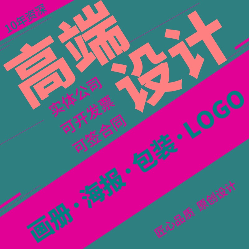 公眾號設計排版全攻略 從圖文到H5，一站式打造視覺盛宴