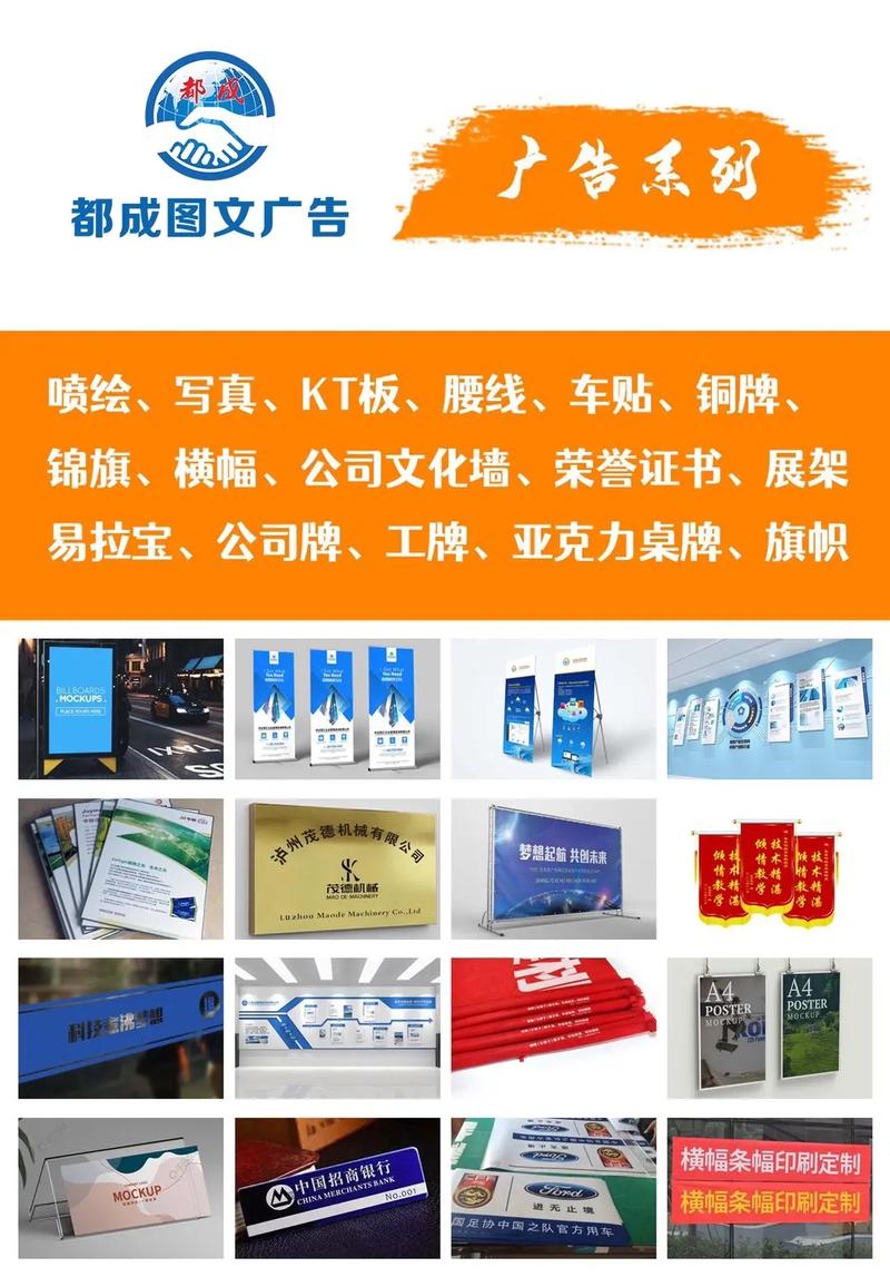 圖文廣告制作內容詳解