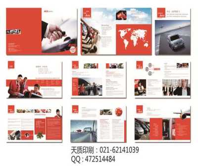 普陀區(qū)高檔畫冊印刷 數(shù)字技術(shù)服務(wù)與價格解析