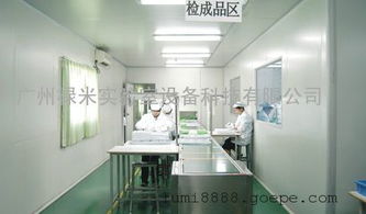 廣州祿米食品廠無菌車間設(shè)計施工一體化服務(wù)與高清大圖展示