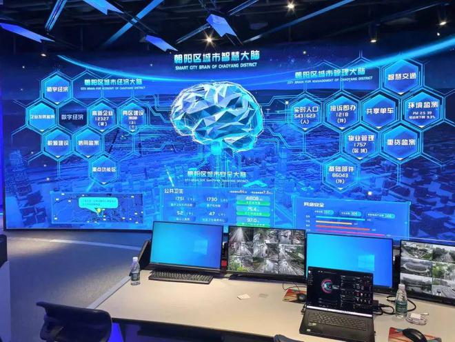 朝陽區成立數字化轉型生態共同體，開啟數字技術服務新篇章