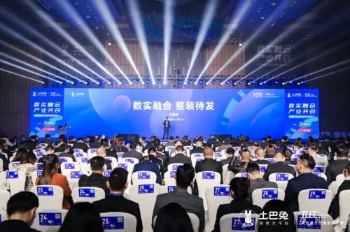 土巴兔 以數字技術革新驅動裝企數字化升級，賦能產業新未來