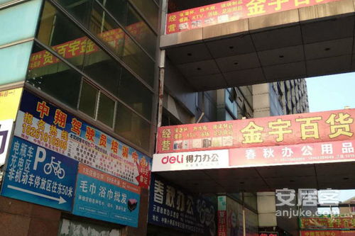 中翔商貿城三區優劣勢分析 經紀人視角下的商貿熱土